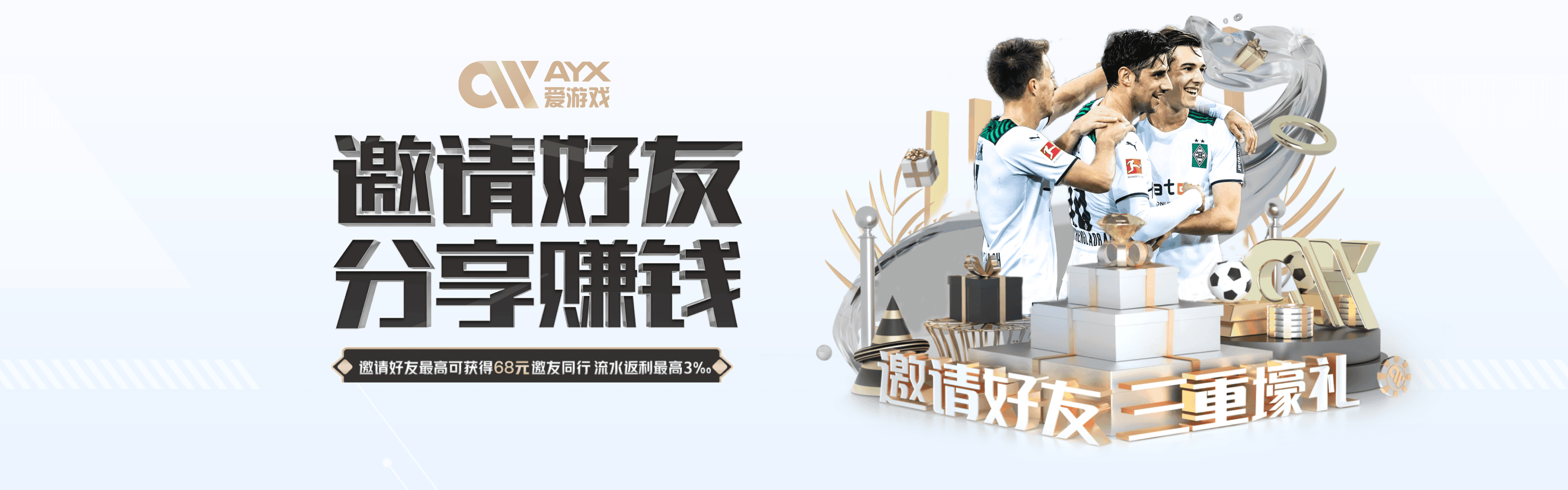 爱游戏是一站式体育娱乐平台,提供丰富的赛事直播与互动体验.通过爱游戏官网和便捷的爱游戏入口,用户可轻松获取最新体育资讯.支持多平台爱游戏下载,下载爱游戏APP,随时随地畅享高品质的爱游戏体育服务,体验安全流畅的体育娱乐新感受.