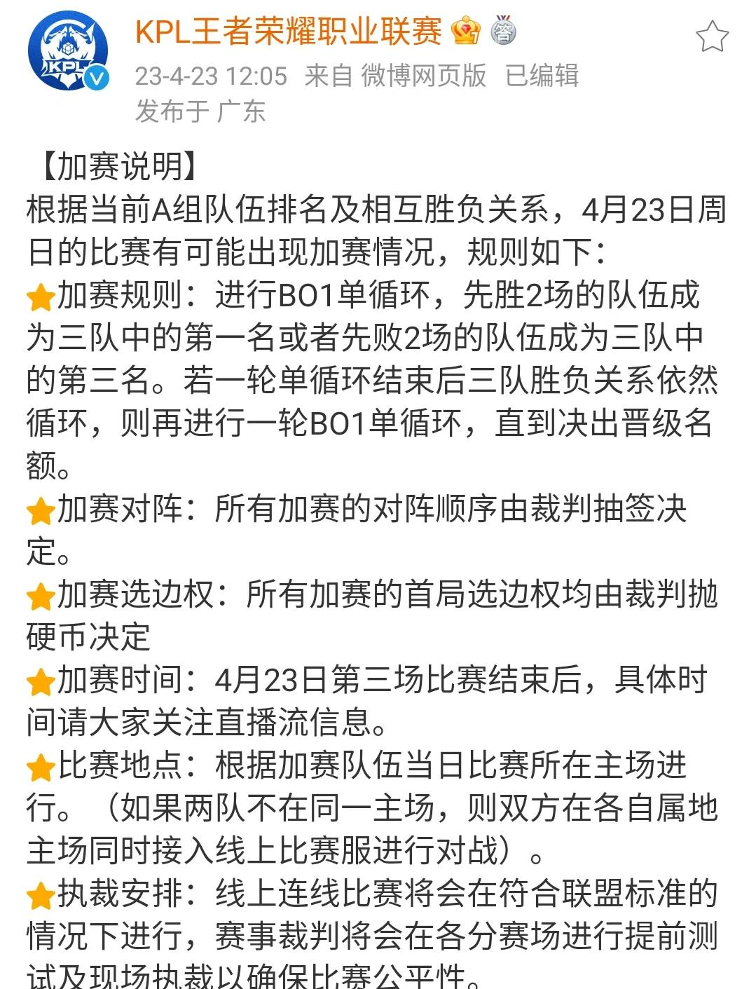 爱游戏app包含马德里竞技训练开放日，今晚止住颓势引欢呼，NBA常规赛在即，医务组通报恢复的词条