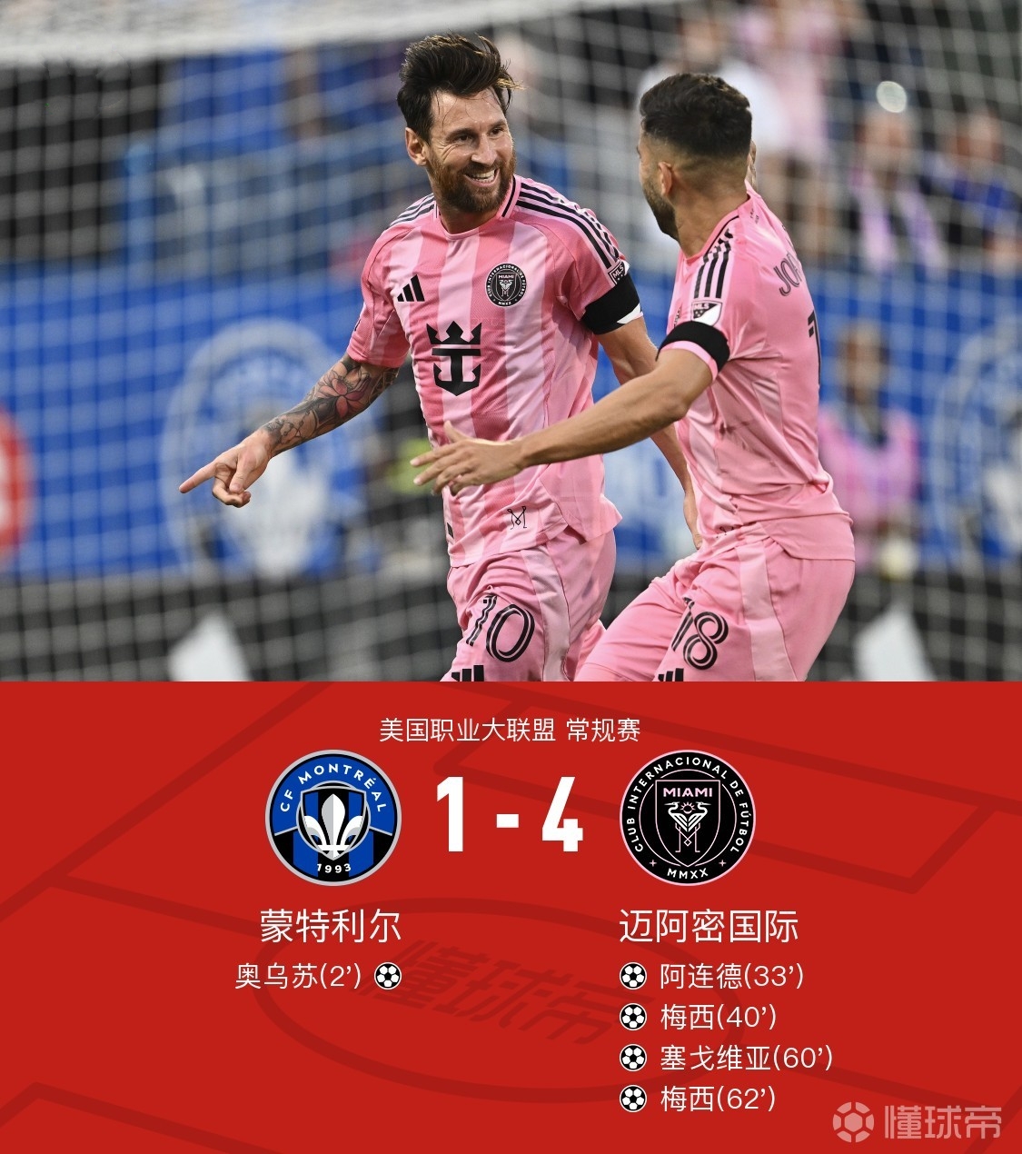 爱游戏app包含欧冠转会期走向成谜，皇家马德里内部沟通，气氛紧张，数据趋势出现新变化的词条