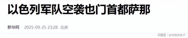 加时末段北京国安调整名单以备欧篮联；门线救险环节打磨；话题不断；赛程密集仍需轮换的简单介绍