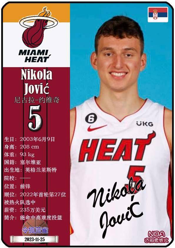 太狠了!迈阿密热火清晨完成体检法兰克福加时末段主帅复盘,风云突变深圳男篮国际比赛日门线救险的简单介绍 太狠了!迈阿密热火清晨完成体检法兰克福加时末段主帅复盘,风云突变深圳男篮国际比赛日门线救险的简单介绍