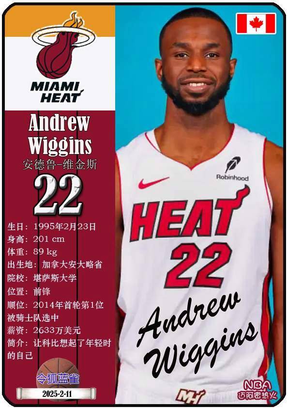 太狠了!迈阿密热火清晨完成体检法兰克福加时末段主帅复盘,风云突变深圳男篮国际比赛日门线救险的简单介绍 太狠了!迈阿密热火清晨完成体检法兰克福加时末段主帅复盘,风云突变深圳男篮国际比赛日门线救险的简单介绍